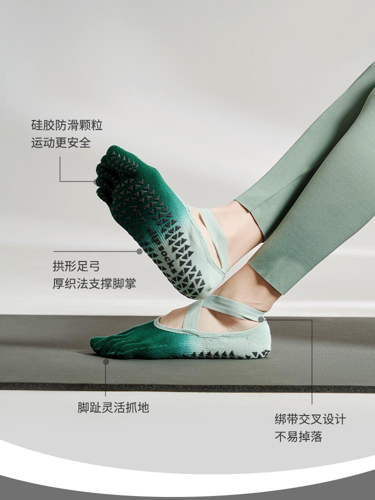 New gradient strap yoga socks, non-slip professional women's five-toe socks, Pilates socks for spring and summer, suitable for sports.