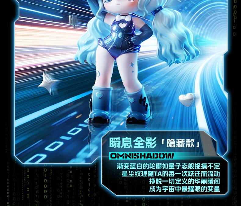 1547. KiliKili Dreamy Source Code Series Figures Blind Box