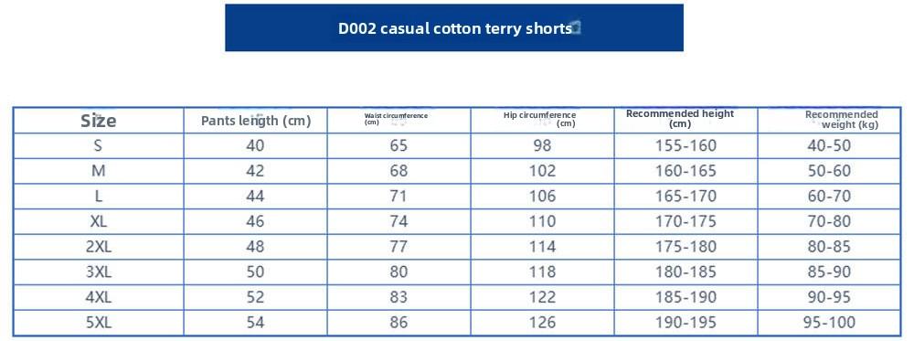 300G Loopback Cotton Shorts - Blank Solid Color Casual Unisex Summer Shorts, Quarter & 5-Inch Lengths, Loose Fit Sweat Shorts