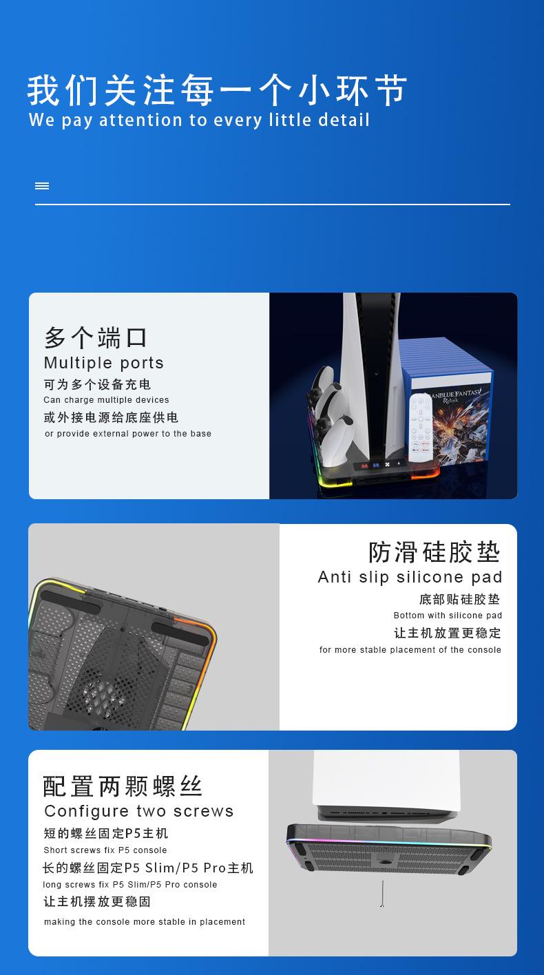 PS5/Slim/PRO Cooling Base with Colorful Lights PS5 Controller Charging Base Multi-Functional Fan Stand