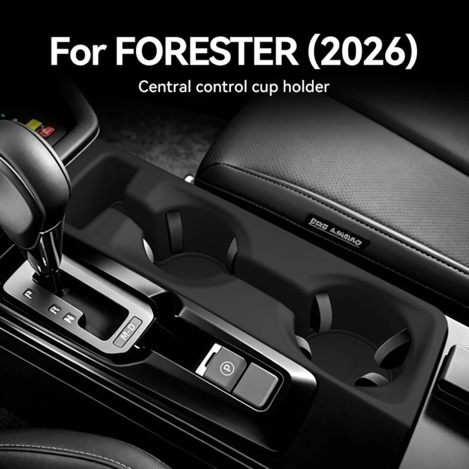 1pcs Subaru Forester Cup Holder Insert, Compatible with 2026 Model, Non-Slip Silicone Drink Stopper, Center Console Organizer