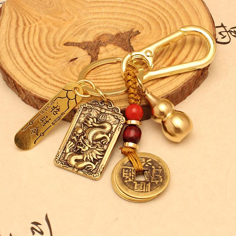 1pc Chinese Style Zodiac Brass Gourd Five Emperors Money Keychain Metal Fengshui Pendant Couple Car key Chain gift