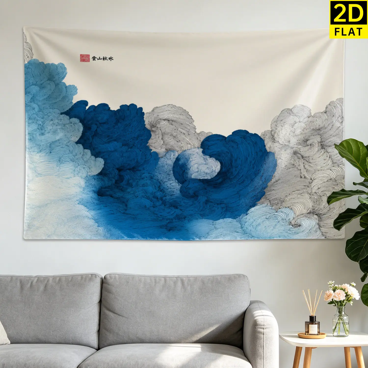 Blue Ink Wash Abstract Mountain Clouds Wall Tapestry - Large Horizontal Printed Polyester Wall Hanging Decor, Artwork for Living Room Room Decor, No-Installation Indoor-Outdoor Blanket, Gift for Family