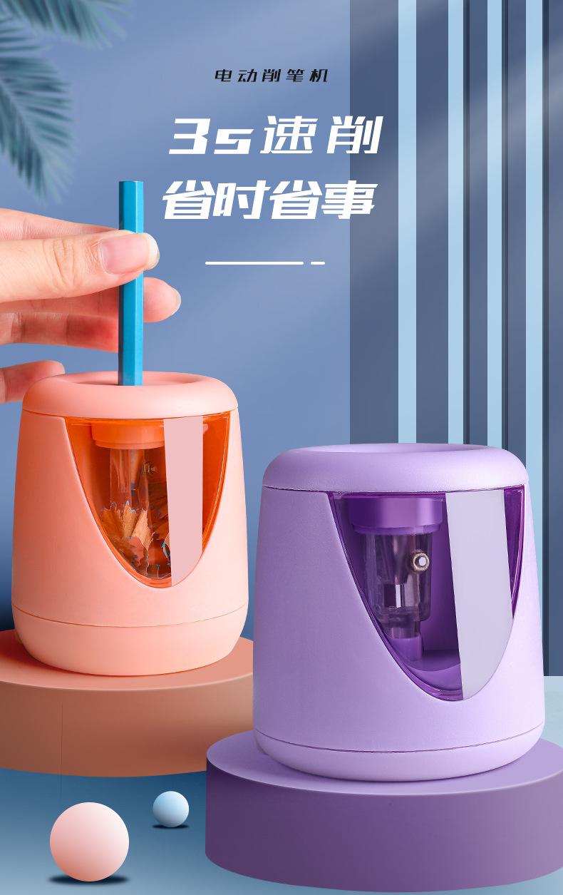 Automatic pencil sharpener for primary school students, electric pencil sharpener, fully automatic lead-feeding pencil sharpener, pencil sharpener