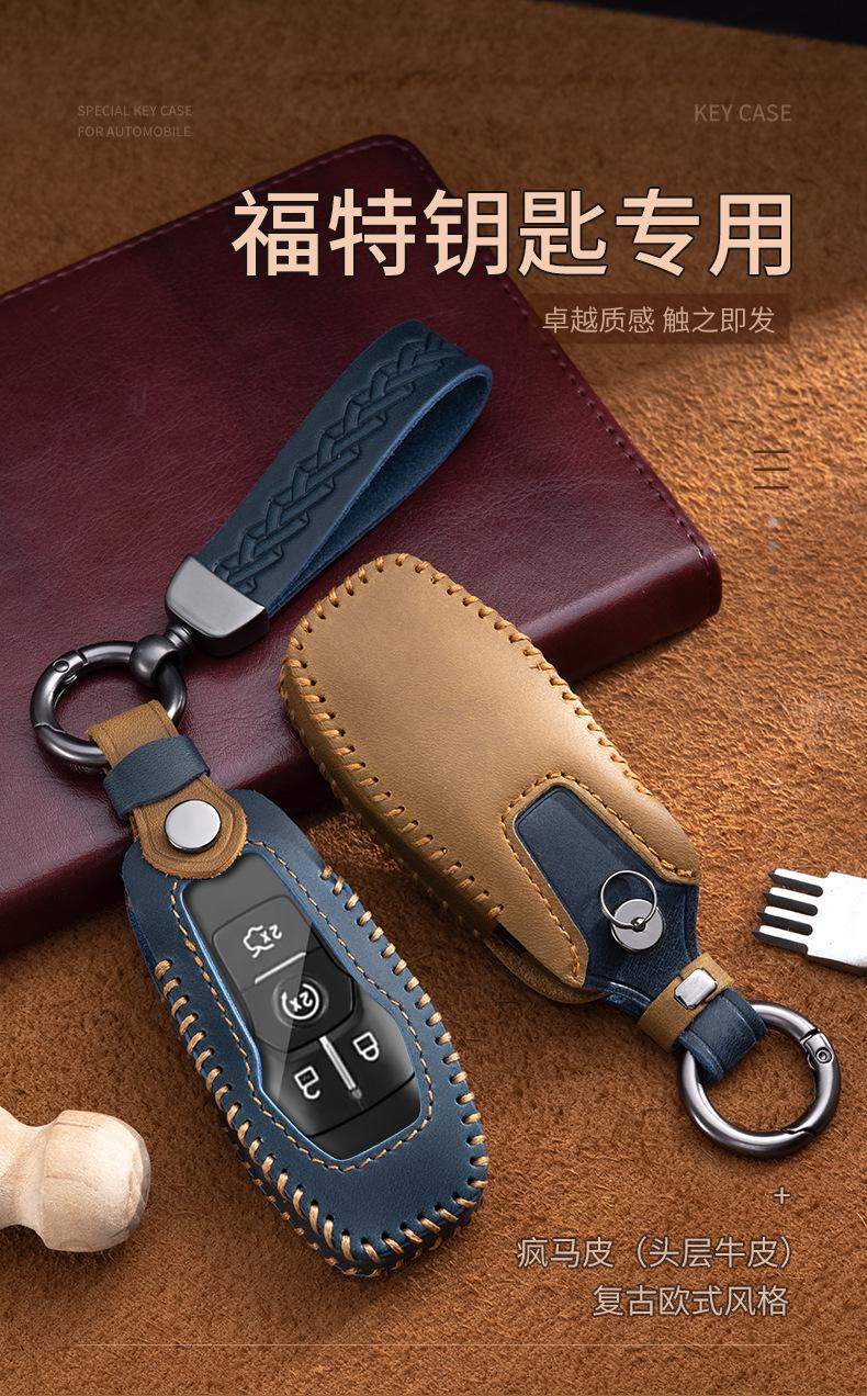 Suitable for Ford key cases: Focus, Escort, Mondeo, Escape, EcoSport, Edge, Taurus, genuine leather with buckle