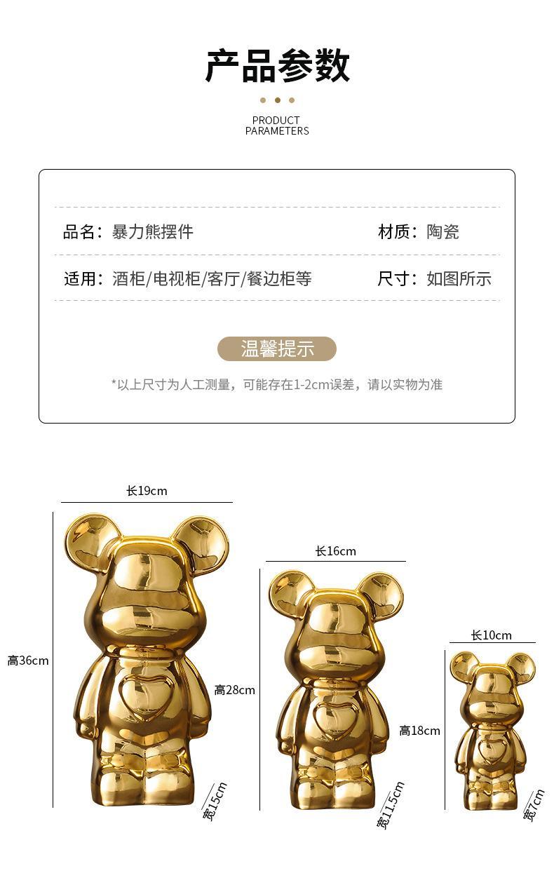 Violent Bear Living Room TV Cabinet Light Luxury High end Ceramic Wine Cabinet Decoration Decoration Home Furnishings