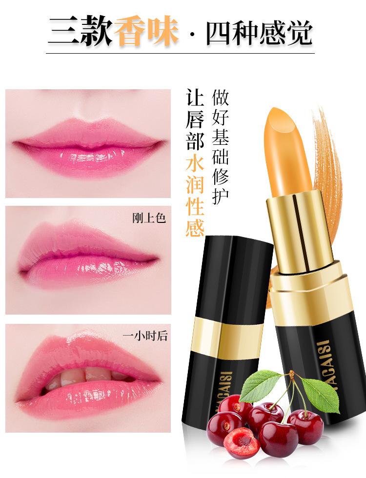 Yacaisi Red Cherry Healthy Temperature Changing Lip Balm Moisturizing Nourishing Fade Lip Lines Thousands of People Thousands of Colors Color Changing Lipstick Wholesale
