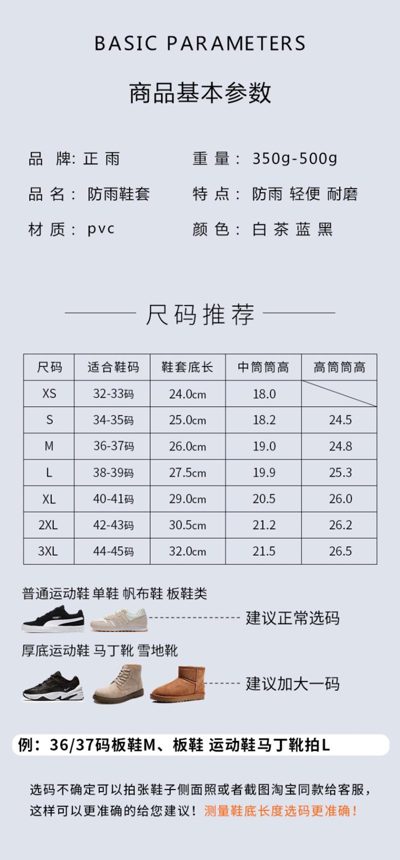 Kids Rain Shoe Covers Waterproof Silicone Thickened Anti - Slip Wear - Resistant Reusable High - Top Rain Booties for Girls Outdoor Rainy Days