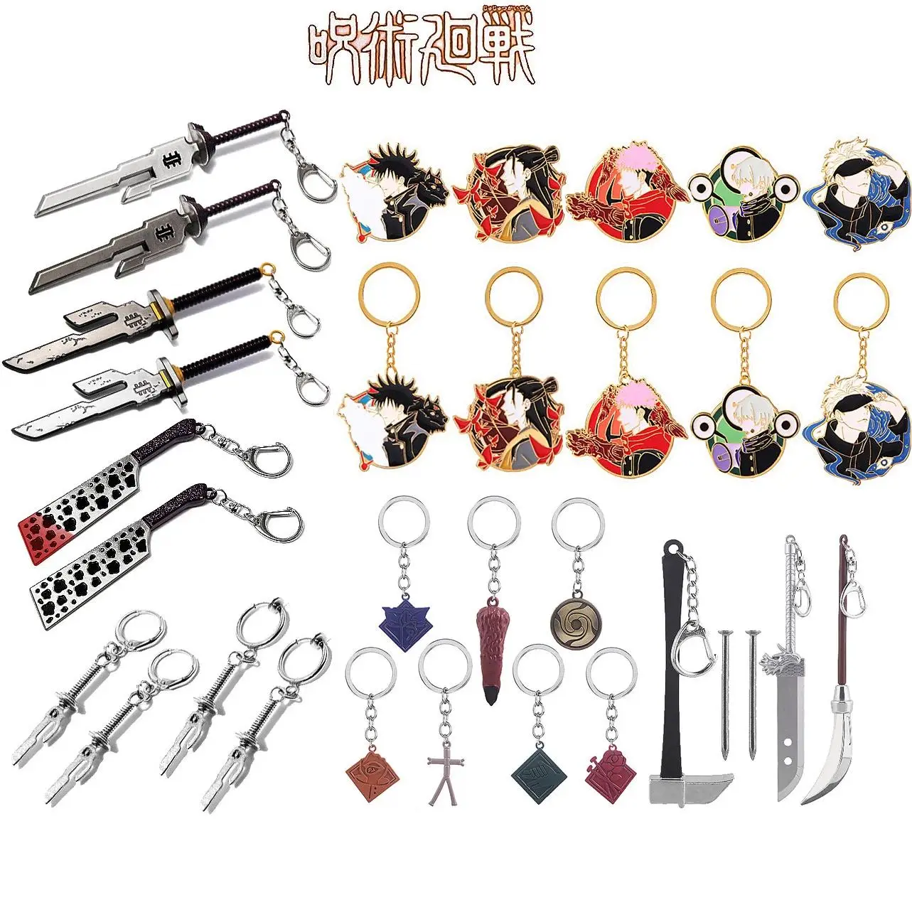 Anime Jujutsu Kaisen Keychain Anime Figure Fushiguro Toji Cosplay Props Pendant Keyrings Badge For Women Men Charm Jewelry Gifts