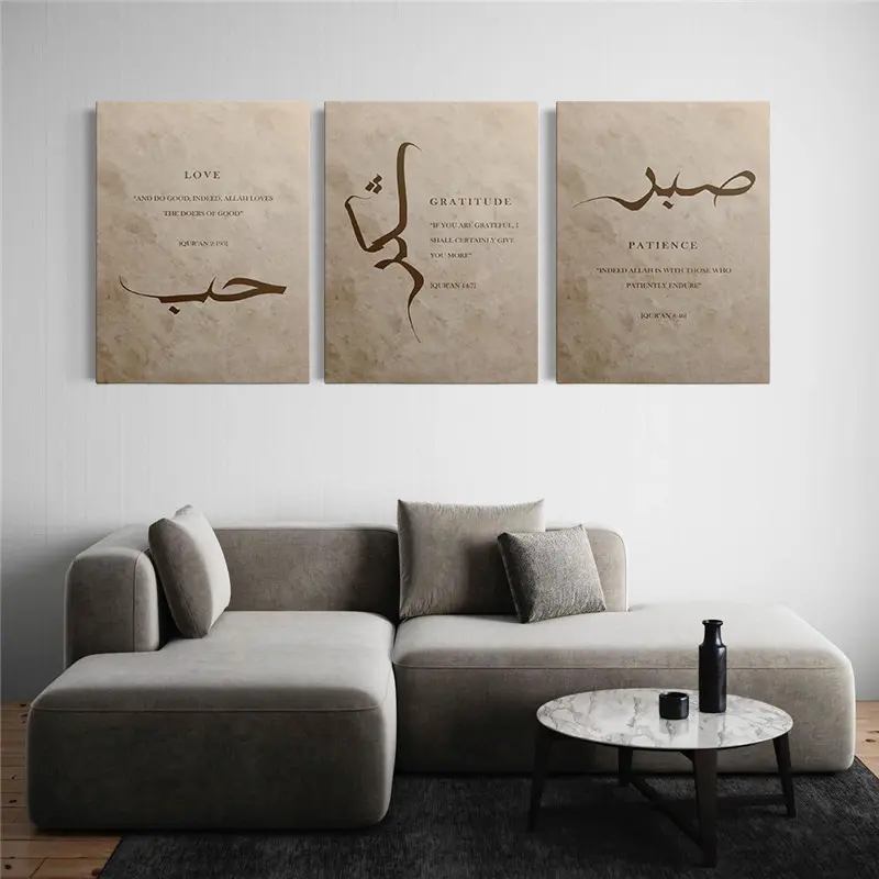 Islamic 3-Piece 2D Flat Vertical Calligraphy Wall Decoration Set - Modern Bohemian Style, Arabic Calligraphy, Wooden Frame Canvas, Living Room Decor, Ideal Holiday Gift, Religious Home Art