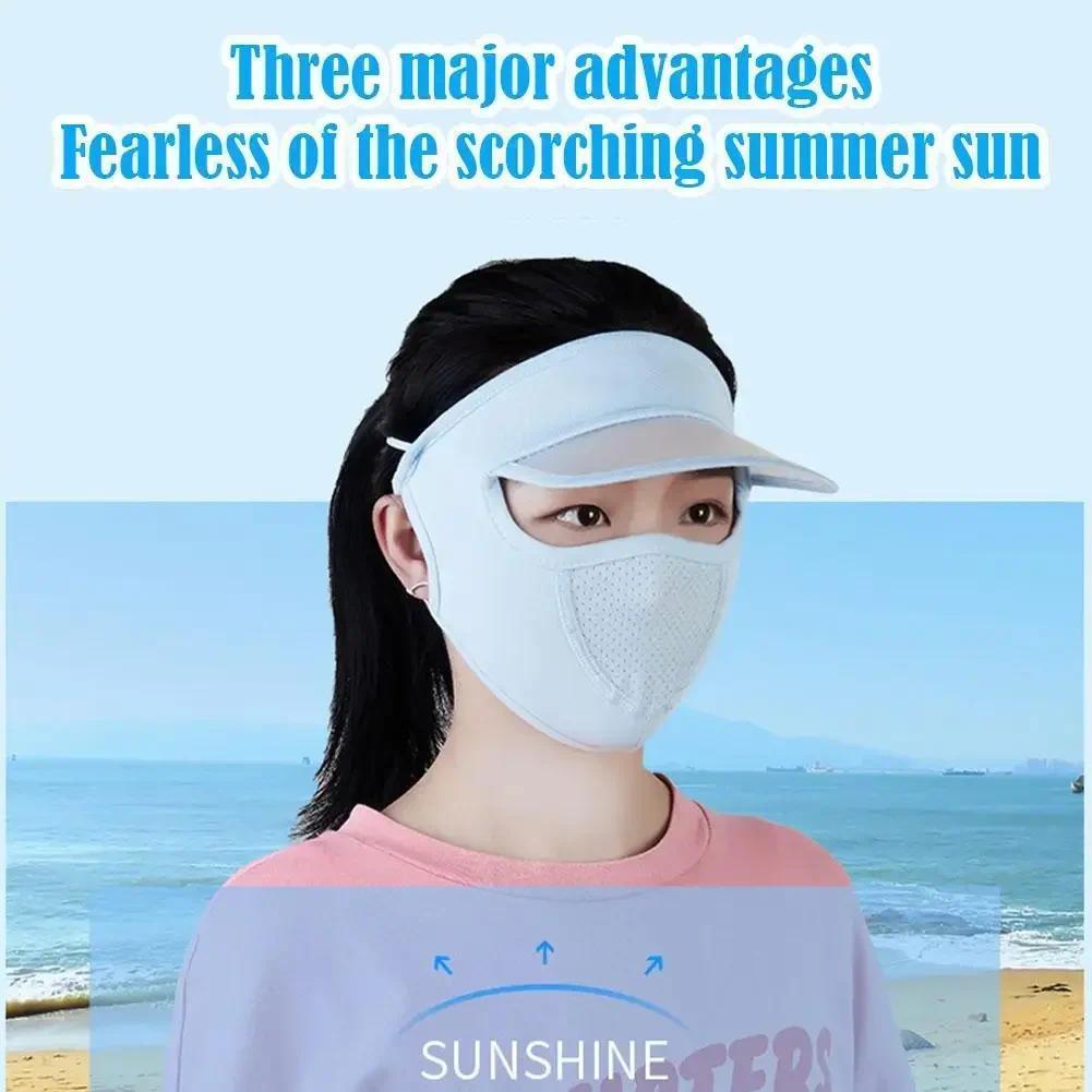 Summer Sunscreen Ice Silk Mask UV Protection Face Cover Sunscreen Veil Face with Brim Cycling Sun Protection Hats Caps