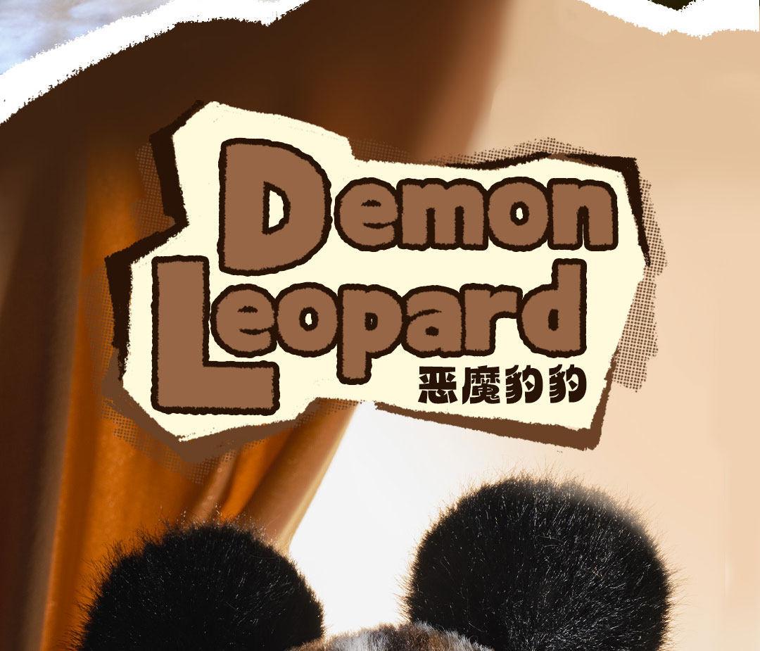 1341. Suri Magical Animal Series Plush Blind Box