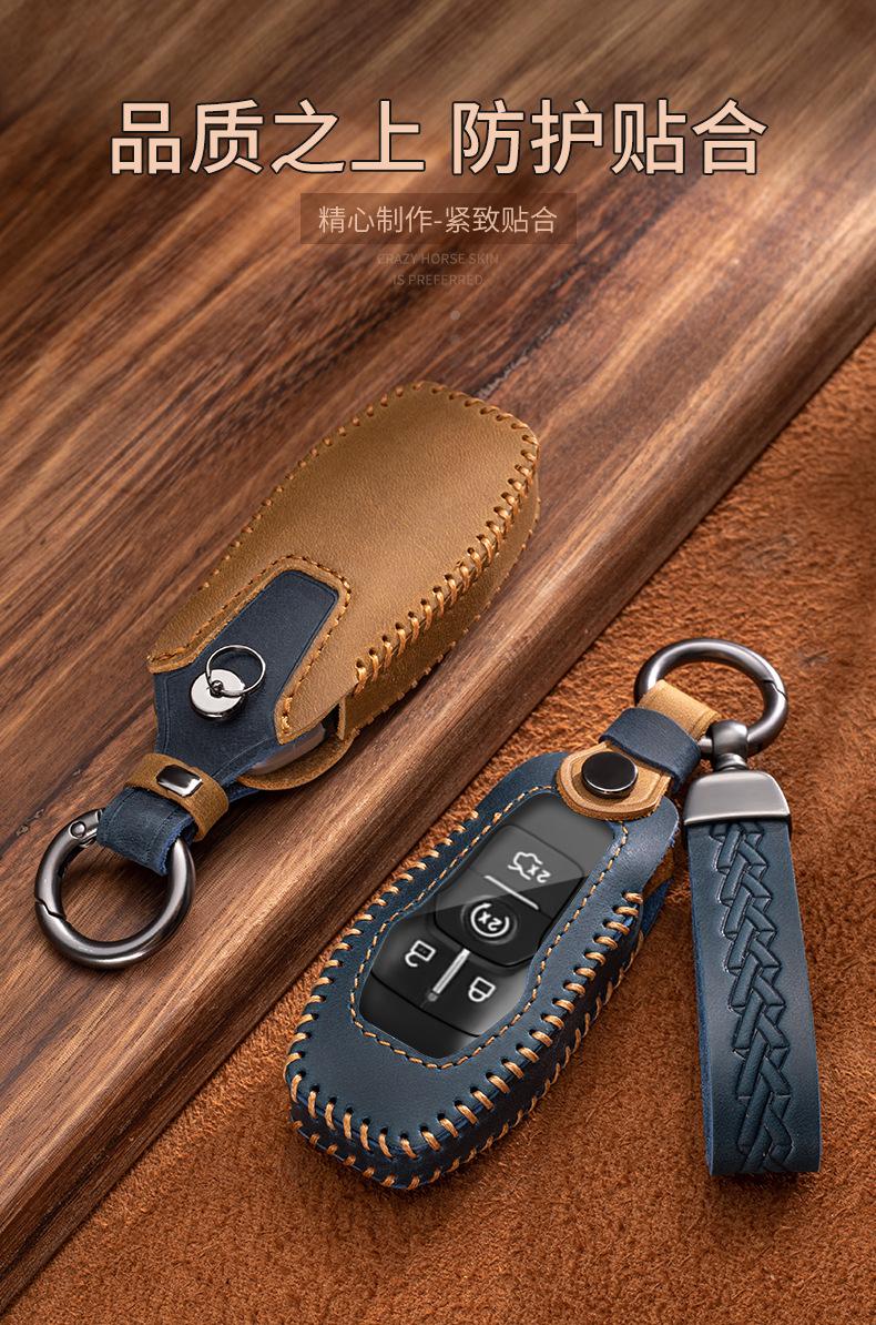 Suitable for Ford key cases: Focus, Escort, Mondeo, Escape, EcoSport, Edge, Taurus, genuine leather with buckle
