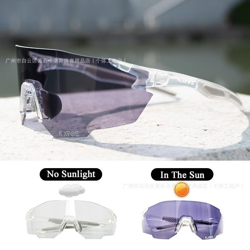 Outdoor day and night color-changing cycling glasses mirrored goggles