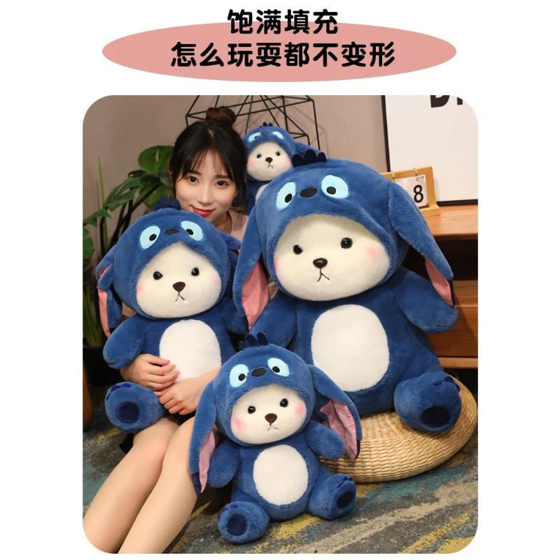 25-65cm Kawaii Blue Lina Bear Plush Toy Cute Anime TeddyTales Bear Novel Stuffed Animal Cartoon Birthday Gift for Kid Room Decor