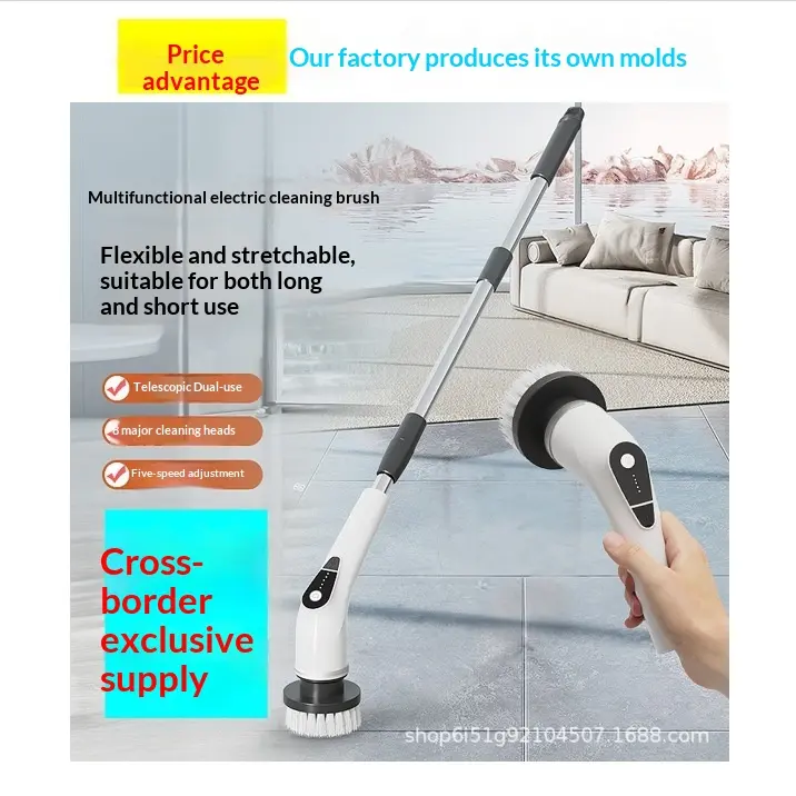 electric cleaning brush, a multi-functional household tool for cleaning kitchens, bathrooms, and glass surfaces; it can be used as both a long and short brush, and is a powerful handheld cleaning device