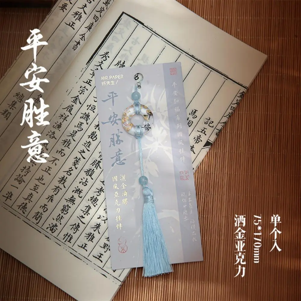 Chinese Style Retro Classical Ping An Knot Series Acrylic Keychain Phone Lanyard Strap Hanging Rope Handbag Pendant Accessories