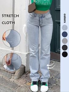 women's plain high waist straight leg jeans, fashion casual basic denim pants for daily outdoor wear, going out outfits, pants for women, streetwear, ladies trouser for all seasons, womenswear, fitted bottom, high waisted denim
