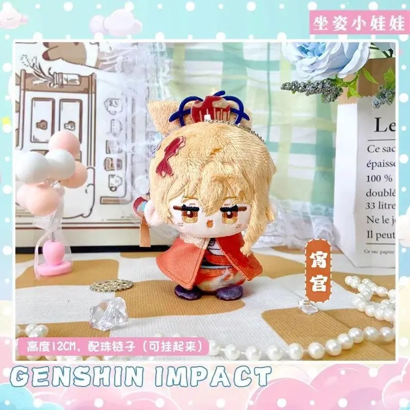 Yoimiya