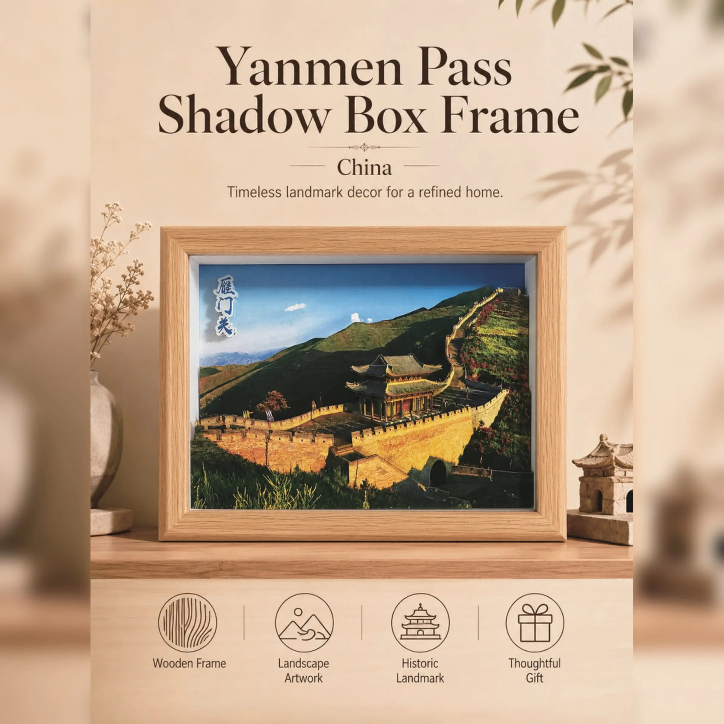 Yanmen Pass Ancient Gate Landscape Frame, Great Wall Landmark Horizontal Desktop Decoration, Unique Souvenir Gift Idea