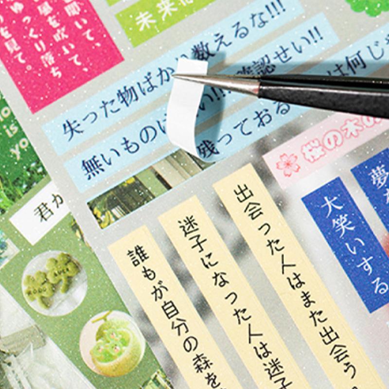 Vintage Scrapbook Page Sticker Book, 30 Sheets/book, Scrapbooking & Journal Making Material Paper, DIY Decorative Sticker Book for Stationery & Water Bottle & Laptop