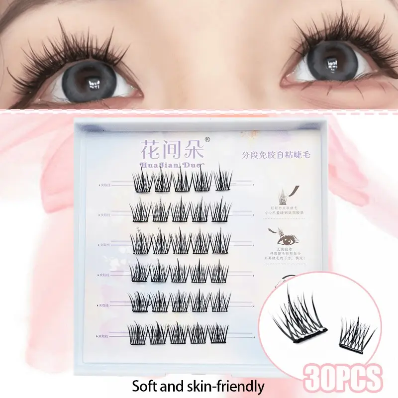 30pcs Self-Adhesive False Eyelashes, Fluffy C Curl, No Glue Needed, Lightweight Fiber Lashes, Perfect for Daily Makeup, Easy Application