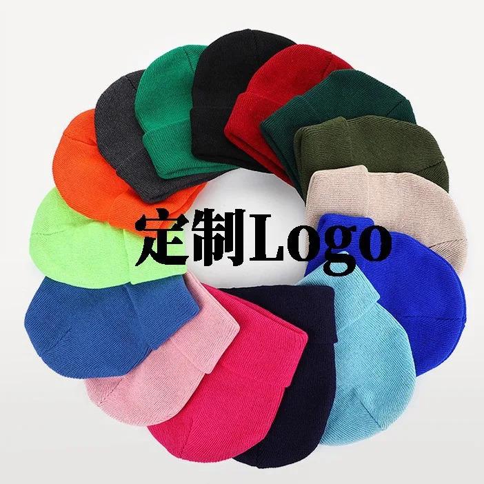 Solid Color Knitted  Plain Cold Hat Rolled Edge Customizable VersatileLOGOMen's and Women's Casual Versatile  Warm Knitted Hat