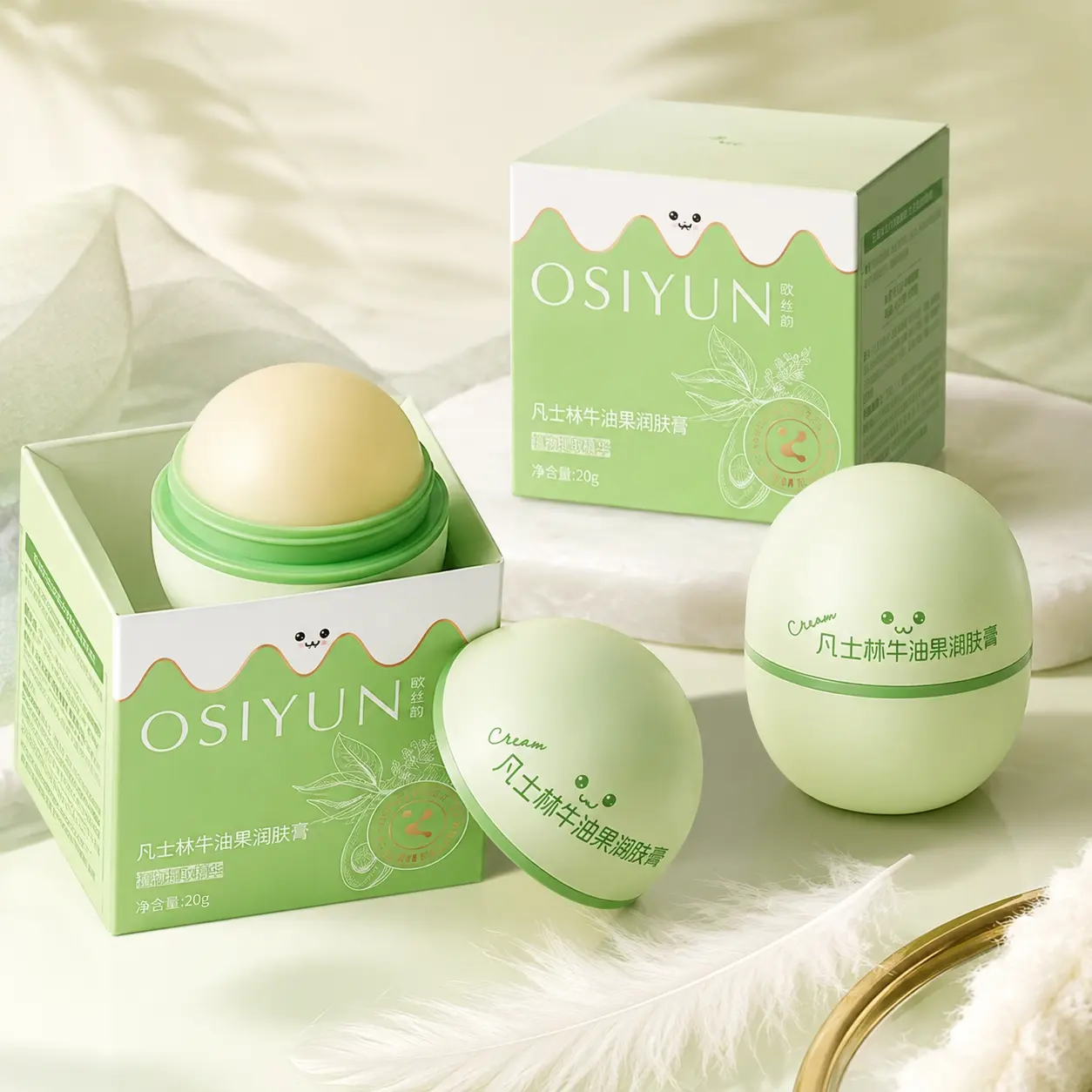OSIYUN Vaseline Avocado Moisturizing Cream 20g / 0.71 oz Each, Hydrating Moisturizing Smooth-Texture Face Cream for Daily Skin Care, 2 Pack