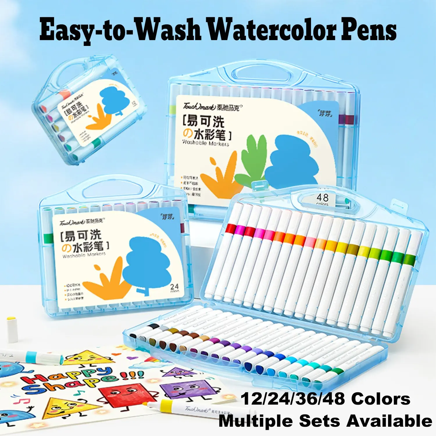 Touchmark Easy Washable Watercolor Marker Set, 12/24/36/48 Vivid Shades, Ergonomic Grip, Quick Dry Ink, Portable Case, Kids Art Supplies