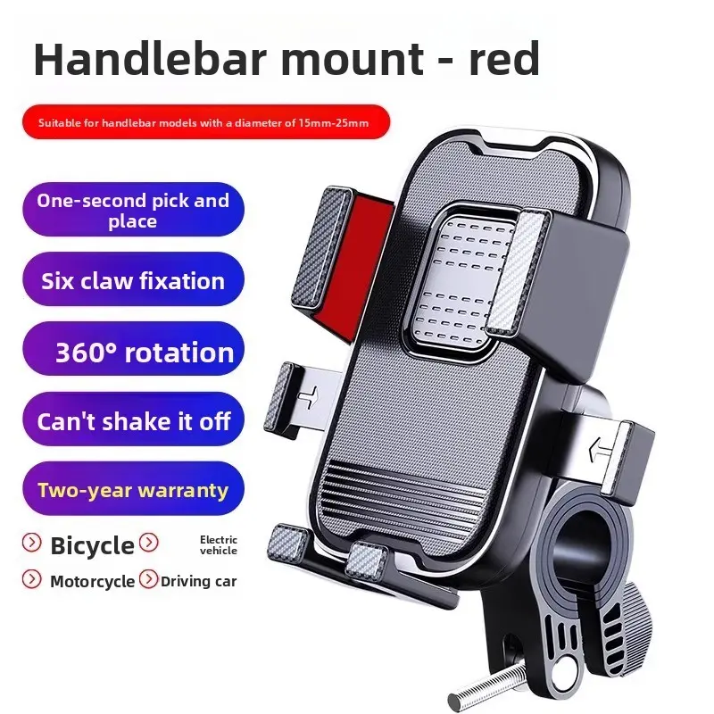 360° Free Rotation Cycling Navigation Device, Hands-Free Smartphone Holder for Biking, Essential Gear for Cyclists