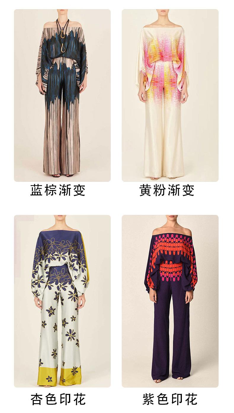 2026 Spring New Women's Clothing Set Printed Batwing Sleeve Waist-Cinching Wide-Leg Pants Set