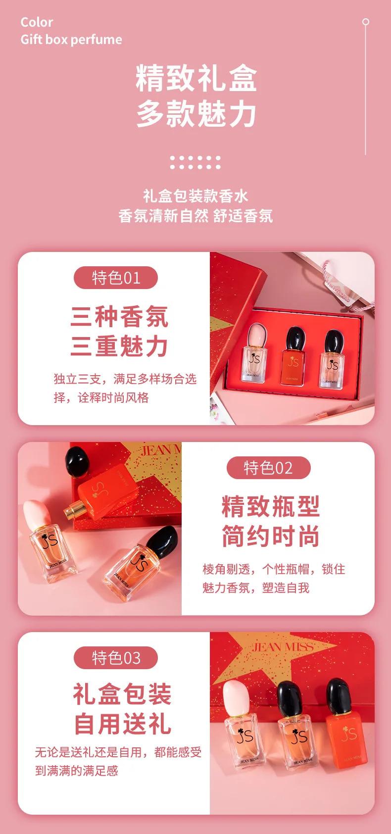 Women's Luxury Perfume Gift Set - 3*30mlong Lasting Eau de Parfum, Elegant Red Star Gift Box, Ideal for Dating, Party & Holiday