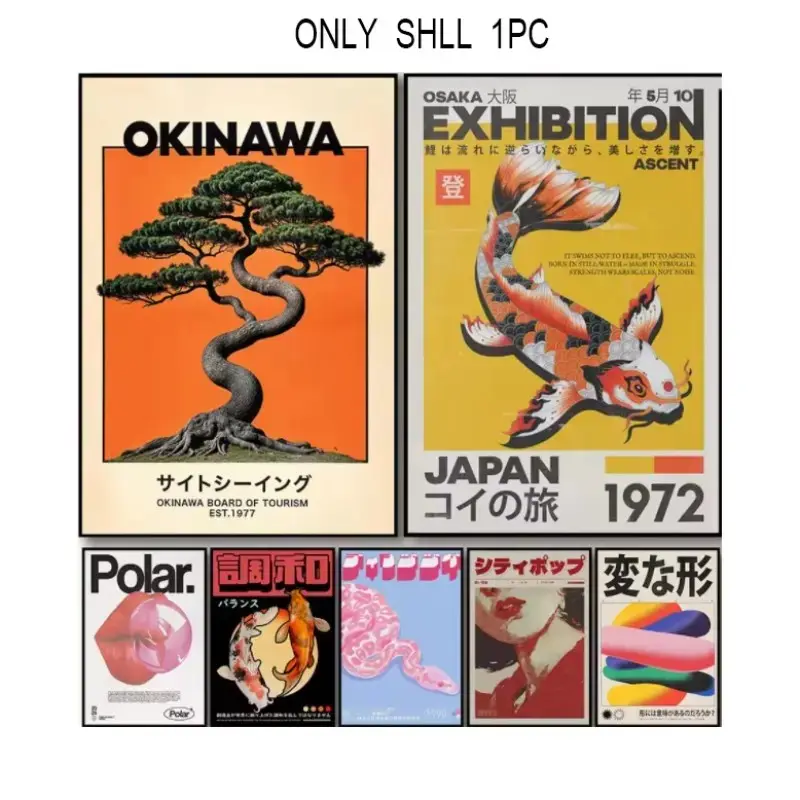 1PC  Frameless  Okinawa, Japan: Koi, Flowers, and Trees Canvas Poster  Vintage Travel Artistic Art Print  Bedroom Wall Art  Home Decor Poster