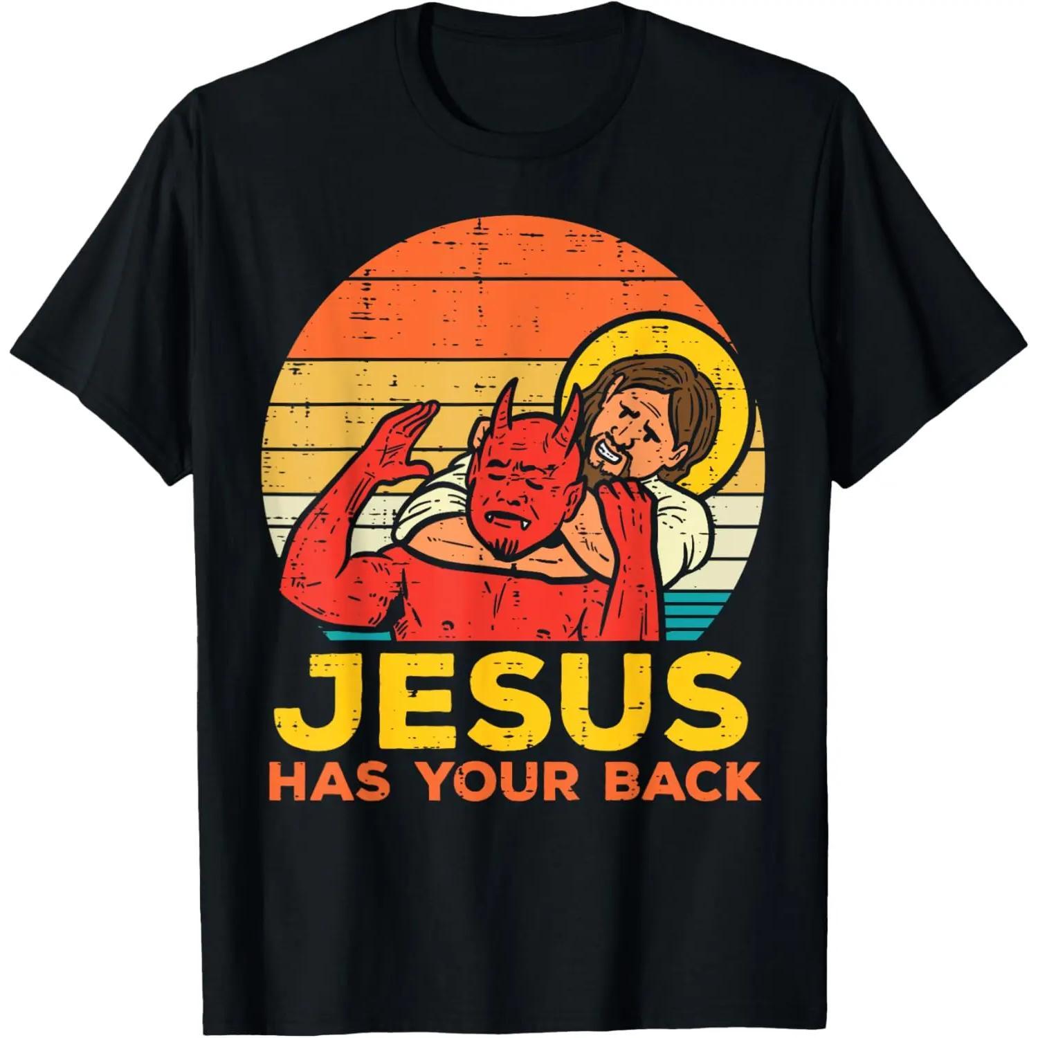 Retro Christian Jiu Jitsu T-Shirt |   Jesus Has Your Back Casual Short Sleeve for Men Women & Kids