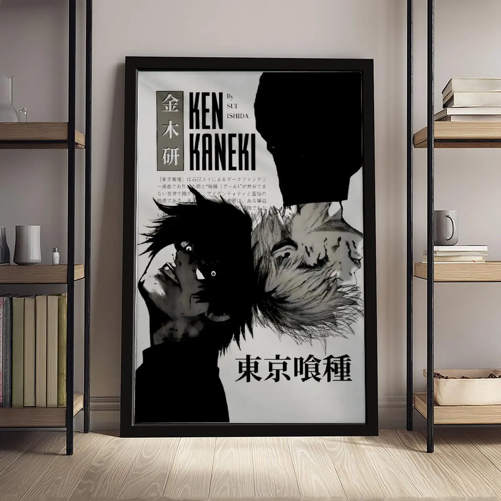 Tokyo Ghoul Anime Wall Poster - Ken Kaneki Anime Manga Poster - Japanese Wall Decor - Anime Wall Print, Canvas Wall Art Print, Dark Anime Room Decor for Bedroom Dorm Gaming Room Office, Manga Poster Gift for Anime Fans
