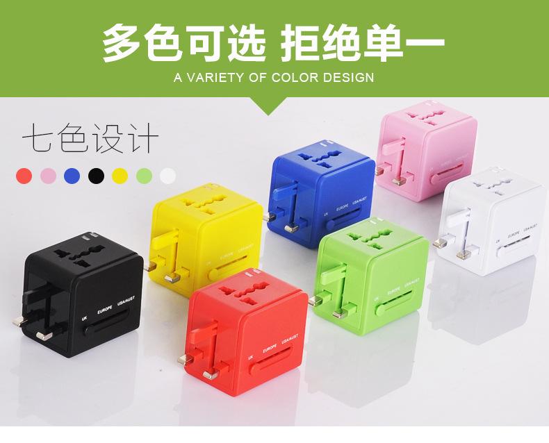 Travel adapter plug, multi-country adapter plug, dual USB adapter ...
