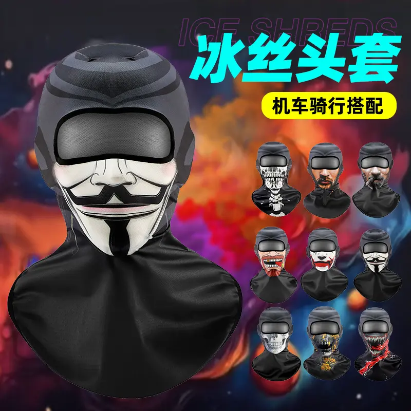 Breathable Ice Silk Motorcycle Helmet Liner Funny Printed Face Mask Summer Cycling Sun Protection Head Cover For Men Women Outdoor Riding Gear
