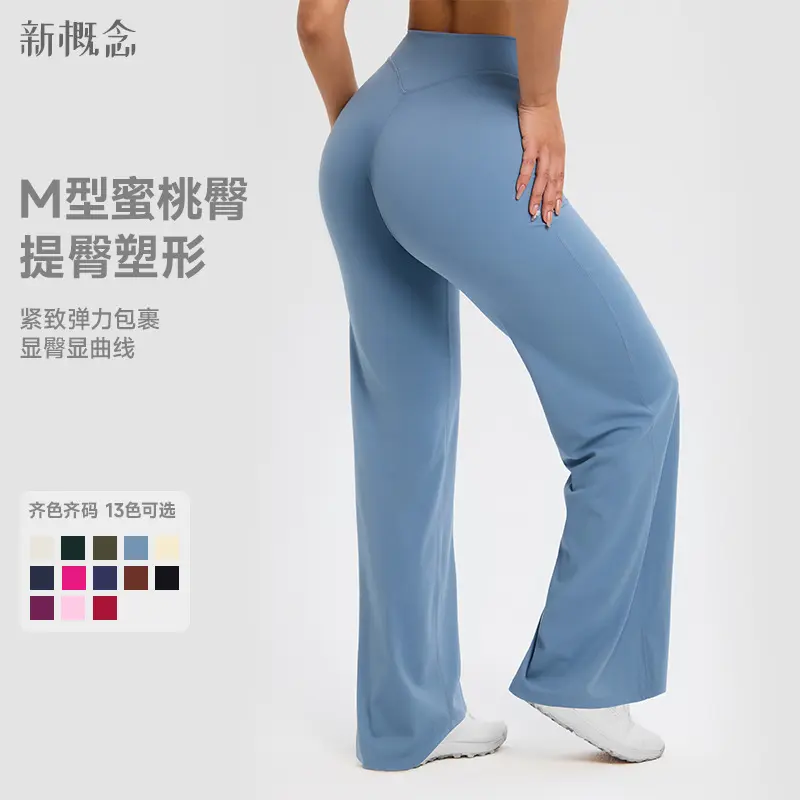 Women's High Waist Straight Leg Yoga Pants Loose Fit Tummy Control Workout Leggings Breathable Stretchy Activewear for Yoga Fitness Outdoor Running