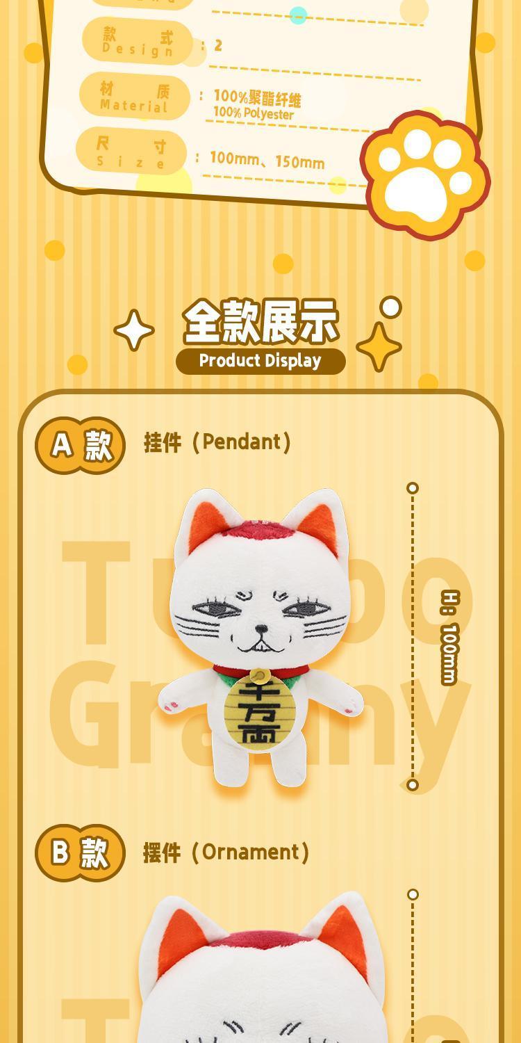 Original Nullset Dandadan Plush Doll -Turbo Granny Series Plush Pendant Ornament Anime Peripheral Acg Decoration Collection Gift