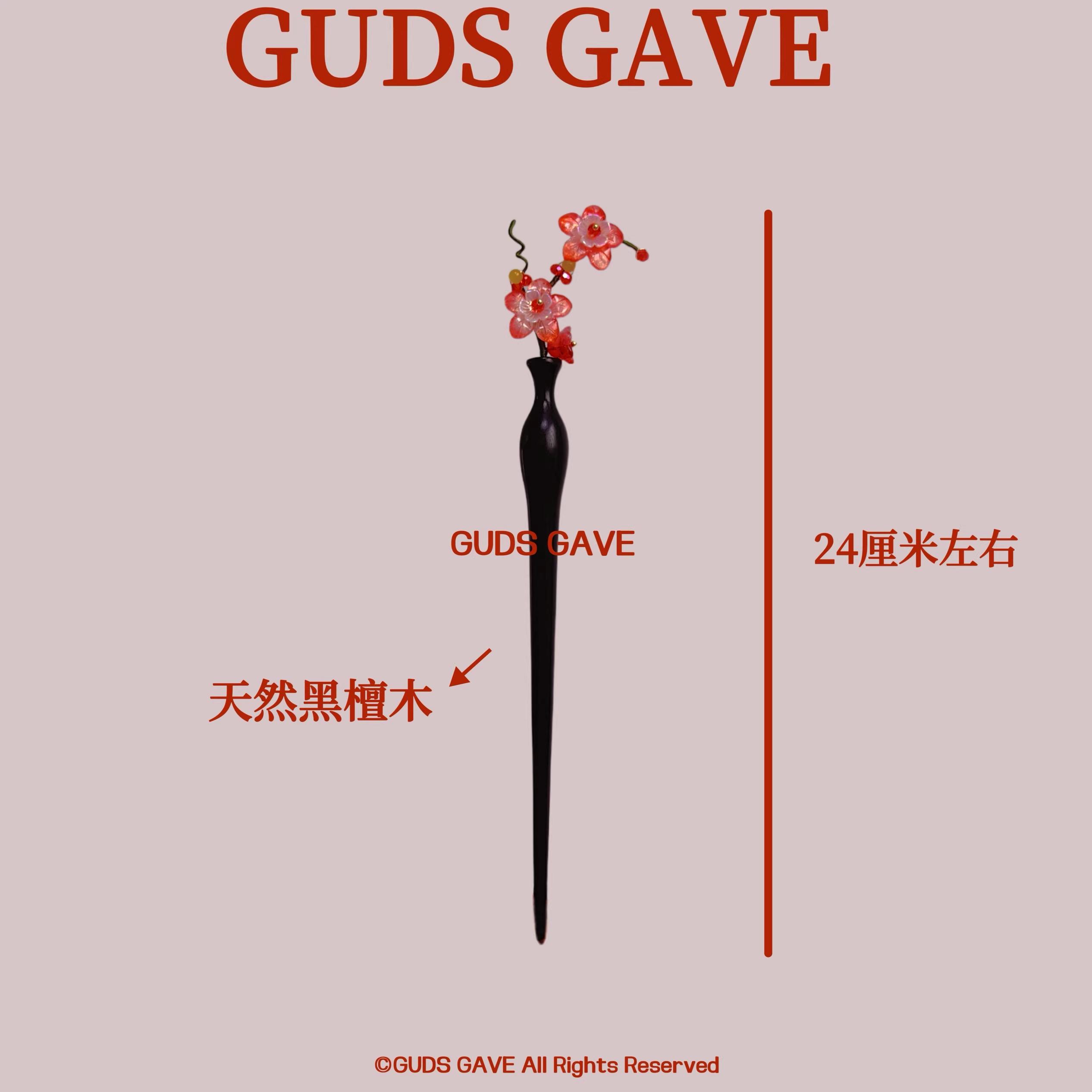 GUDS GAVE Ebony Wood 3D Retro Vase Hair Stick | Pine Bamboo Plum & Rice Paper Flower Traditional Oriental Hair Pin of Tang Song Yuan Dynasties