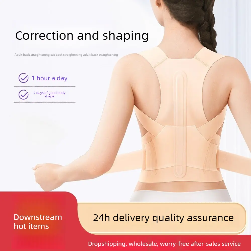 Hunchback correction training Back correction posture Back lumbar traction Back training Back training Posture belt