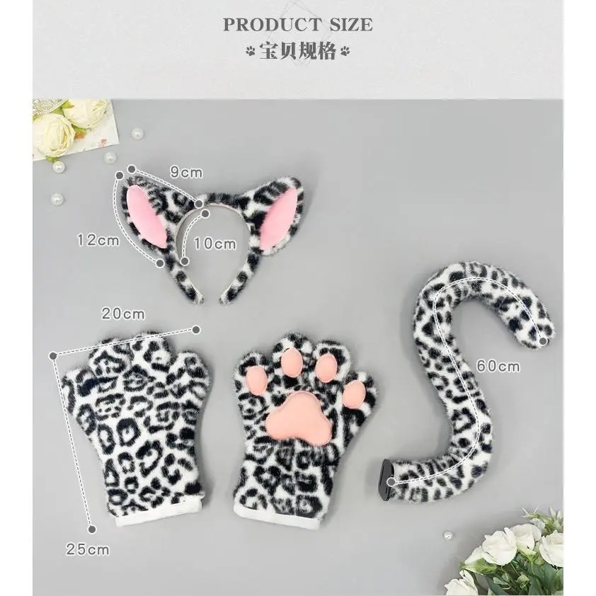 Anime Cute Leopard Ears Headband with Paws & Tail Set, Furry Animal Costume Prop for Fancy Dress Party & Theme Party