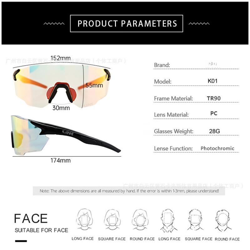 Outdoor day and night color-changing cycling glasses mirrored goggles