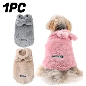 Thick Plush Pet Four-Legged Onesie, Full-Body Design for Long-Lasting Warmth, Soft Fabric, Loose Fit, Suitable for Small Dogs and Cats