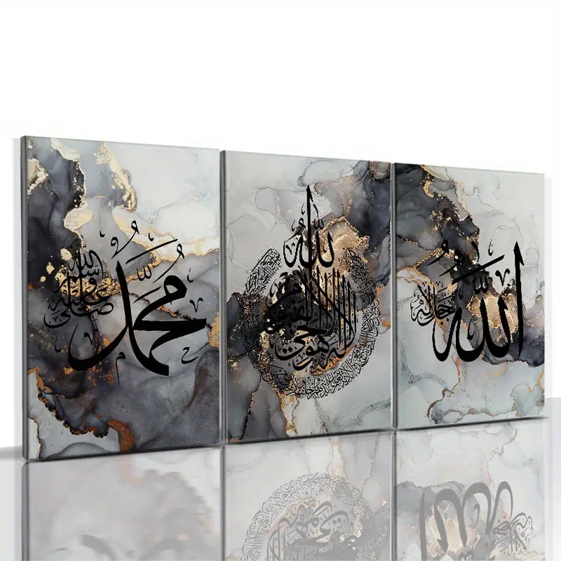 2D flat, 3pcs wooden frame Islamic wall decoration, gold and black calligraphy marble canvas painting < Quran >   scripture poster painting, living room decoration, holiday gift, 11.81* 15.75inch framed