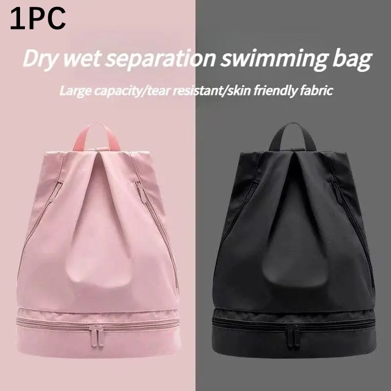 Waterproof Backpack, Swim Bag, Dry Wet Separation, Fitness Storage Bag, Unisex Travel Bag, Shower Bag, Portable Backpack, Multifunction Backpack
