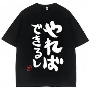 Anime Futaba Anzu Same Style T-Shirts Chinese Word Cosplay Manga Fashion T Shirt Men Women Oversized Casual Cotton T-shirt Giftsgood graphic tees