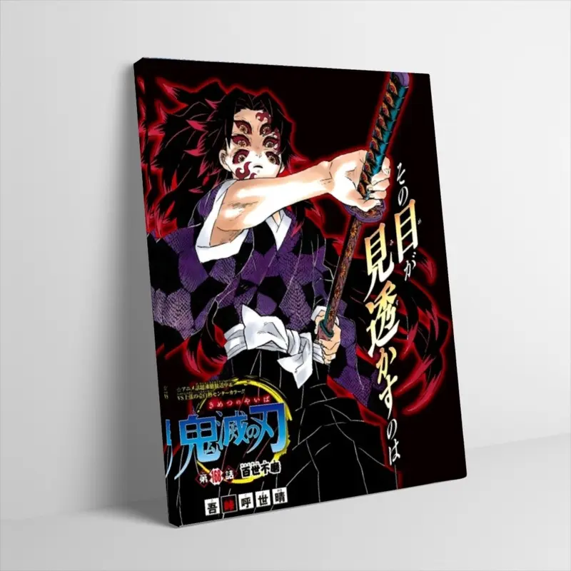Tanjiro and Nezuko Poster Canvas Wall Art Kamado Siblings Combat Action Scene Japanese Shonen Anime Manga Character Paint Gaming Room Wall Decor Unframed