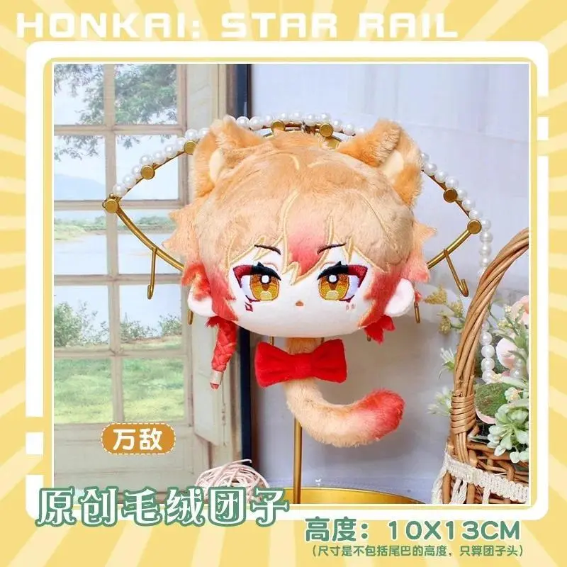 Anime Games stuffed toy Honkai: Star Rail Plush doll Anaxa Mydei Phainon toy ACGN cute Pendants Toys