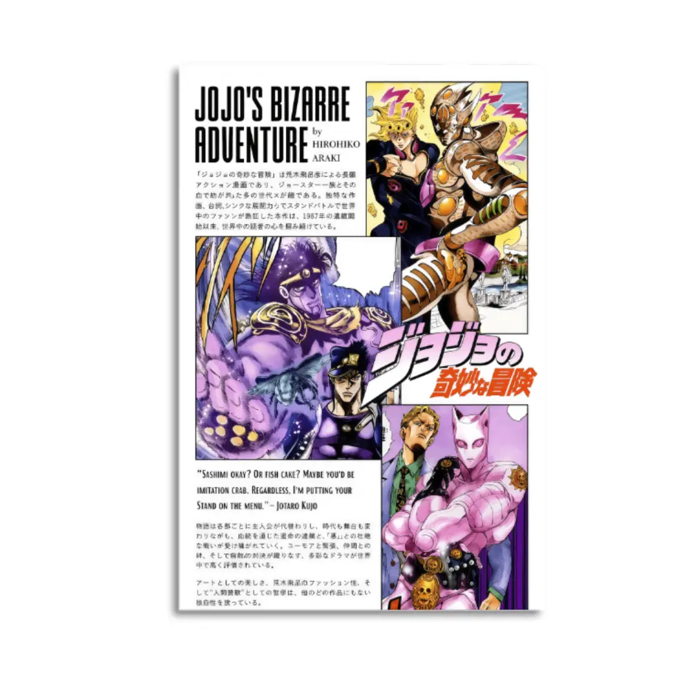 JoJo's Bizarre Adventure Anime Poster, Anime Poster, Anime Manga Poster, Japanese Wall Decor, Anime Wall Print, Poster Gifts - Unframed,Gallery Wrapped Canvas (Ready to Hang),PS material black frame,(New Product Launch) custom photo golden luxury perfect